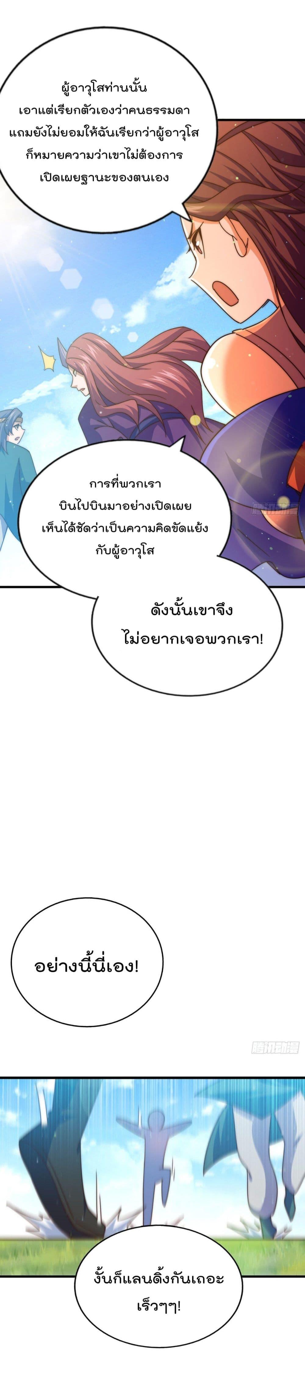 Manga-lc-com อ่านมังงะ อ่านการ์ตูน ออนไลน์ ฟรี Who is your Daddy ตอนที่ 1 2 3 4 5 6 7 8 9 10 11 12 13 14 ฟรี ไม่มีโฆษณา Manga-lc - อ่าน มังงะ อ่าน การ์ตูน ออนไลน์ อ่านมังงะ ฟรี