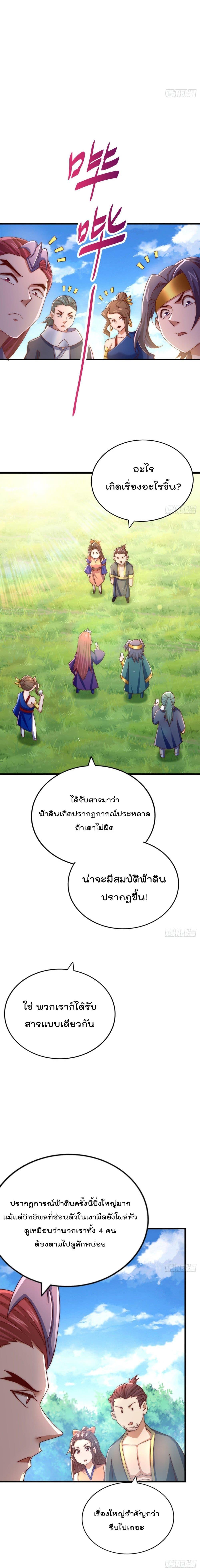 Manga-lc-com อ่านมังงะ อ่านการ์ตูน ออนไลน์ ฟรี Who is your Daddy ตอนที่ 1 2 3 4 5 6 7 8 9 10 11 12 13 14 ฟรี ไม่มีโฆษณา Manga-lc - อ่าน มังงะ อ่าน การ์ตูน ออนไลน์ อ่านมังงะ ฟรี