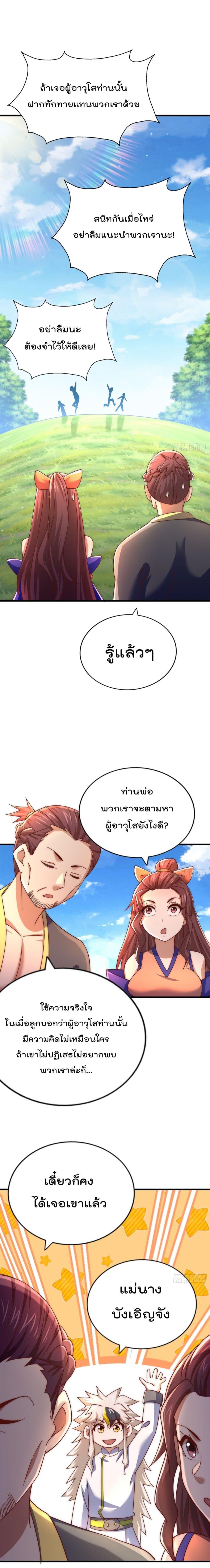 Manga-lc-com อ่านมังงะ อ่านการ์ตูน ออนไลน์ ฟรี Who is your Daddy ตอนที่ 1 2 3 4 5 6 7 8 9 10 11 12 13 14 ฟรี ไม่มีโฆษณา Manga-lc - อ่าน มังงะ อ่าน การ์ตูน ออนไลน์ อ่านมังงะ ฟรี
