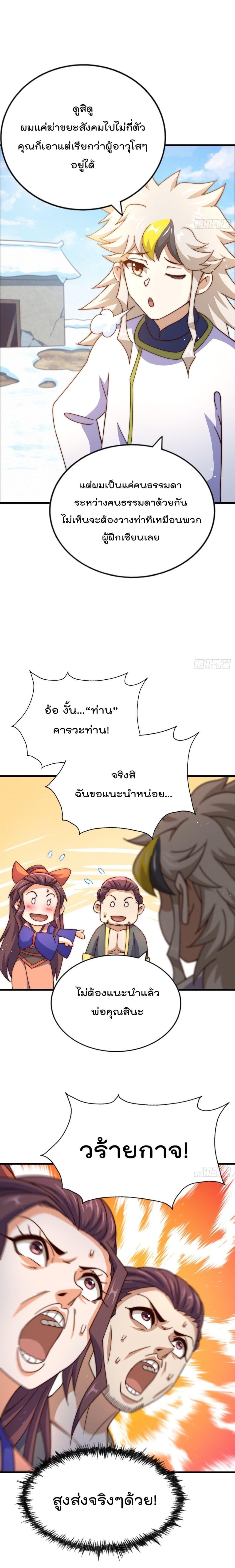 Manga-lc-com อ่านมังงะ อ่านการ์ตูน ออนไลน์ ฟรี Who is your Daddy ตอนที่ 1 2 3 4 5 6 7 8 9 10 11 12 13 14 ฟรี ไม่มีโฆษณา Manga-lc - อ่าน มังงะ อ่าน การ์ตูน ออนไลน์ อ่านมังงะ ฟรี