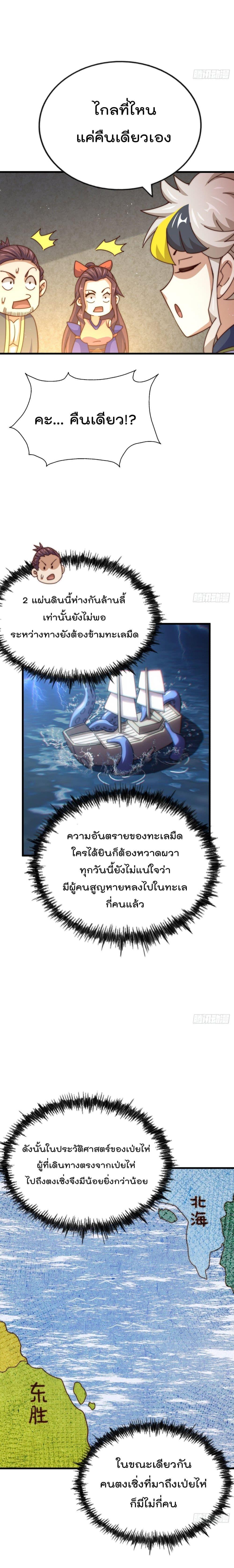 Manga-lc-com อ่านมังงะ อ่านการ์ตูน ออนไลน์ ฟรี Who is your Daddy ตอนที่ 1 2 3 4 5 6 7 8 9 10 11 12 13 14 ฟรี ไม่มีโฆษณา Manga-lc - อ่าน มังงะ อ่าน การ์ตูน ออนไลน์ อ่านมังงะ ฟรี