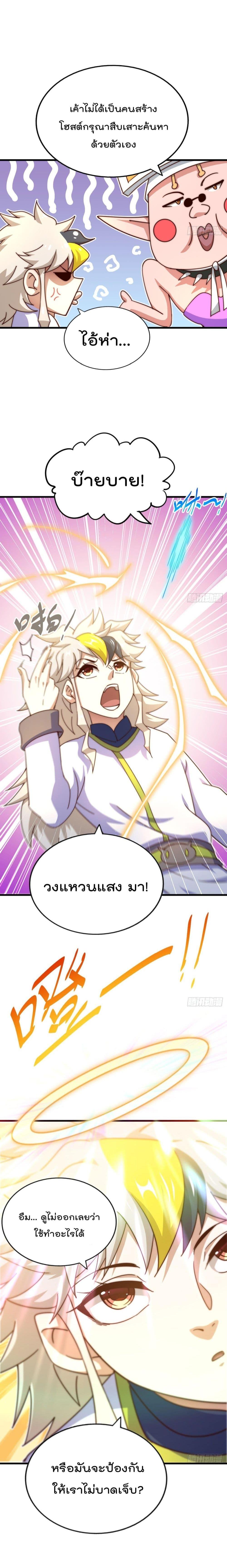 Manga-lc-com อ่านมังงะ อ่านการ์ตูน ออนไลน์ ฟรี Who is your Daddy ตอนที่ 1 2 3 4 5 6 7 8 9 10 11 12 13 14 ฟรี ไม่มีโฆษณา Manga-lc - อ่าน มังงะ อ่าน การ์ตูน ออนไลน์ อ่านมังงะ ฟรี