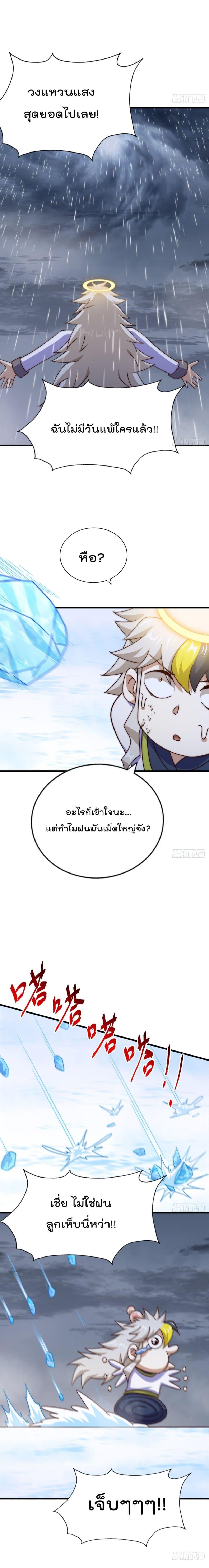 Manga-lc-com อ่านมังงะ อ่านการ์ตูน ออนไลน์ ฟรี Who is your Daddy ตอนที่ 1 2 3 4 5 6 7 8 9 10 11 12 13 14 ฟรี ไม่มีโฆษณา Manga-lc - อ่าน มังงะ อ่าน การ์ตูน ออนไลน์ อ่านมังงะ ฟรี
