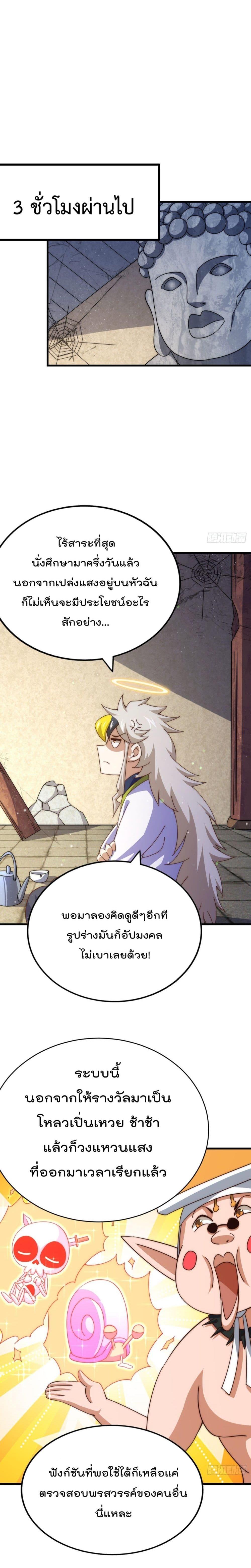 Manga-lc-com อ่านมังงะ อ่านการ์ตูน ออนไลน์ ฟรี Who is your Daddy ตอนที่ 1 2 3 4 5 6 7 8 9 10 11 12 13 14 ฟรี ไม่มีโฆษณา Manga-lc - อ่าน มังงะ อ่าน การ์ตูน ออนไลน์ อ่านมังงะ ฟรี