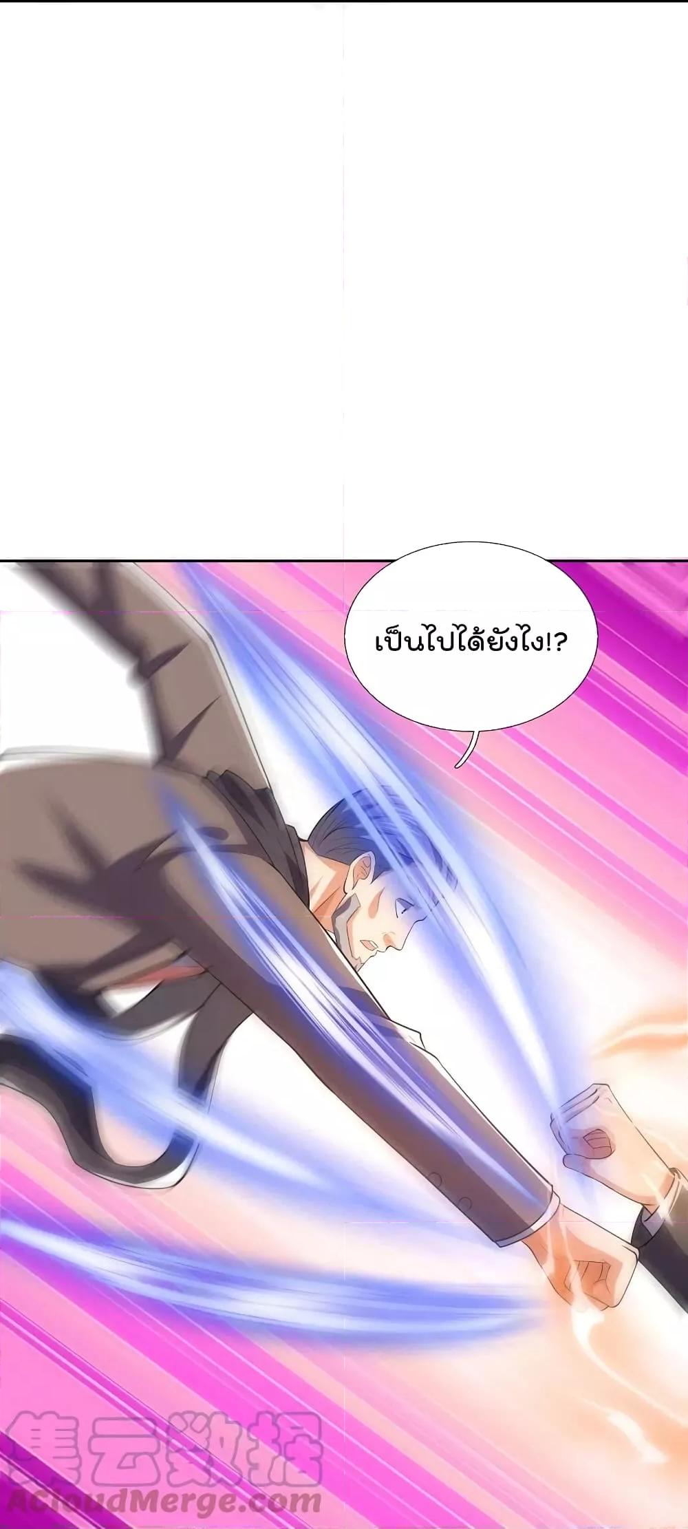 Manga-lc-com อ่านมังงะ อ่านการ์ตูน ออนไลน์ ฟรี TheLegendGod ตอนที่ 1 2 3 4 5 6 7 8 9 10 11 12 13 14 ฟรี ไม่มีโฆษณา Manga-lc - อ่าน มังงะ อ่าน การ์ตูน ออนไลน์ อ่านมังงะ ฟรี