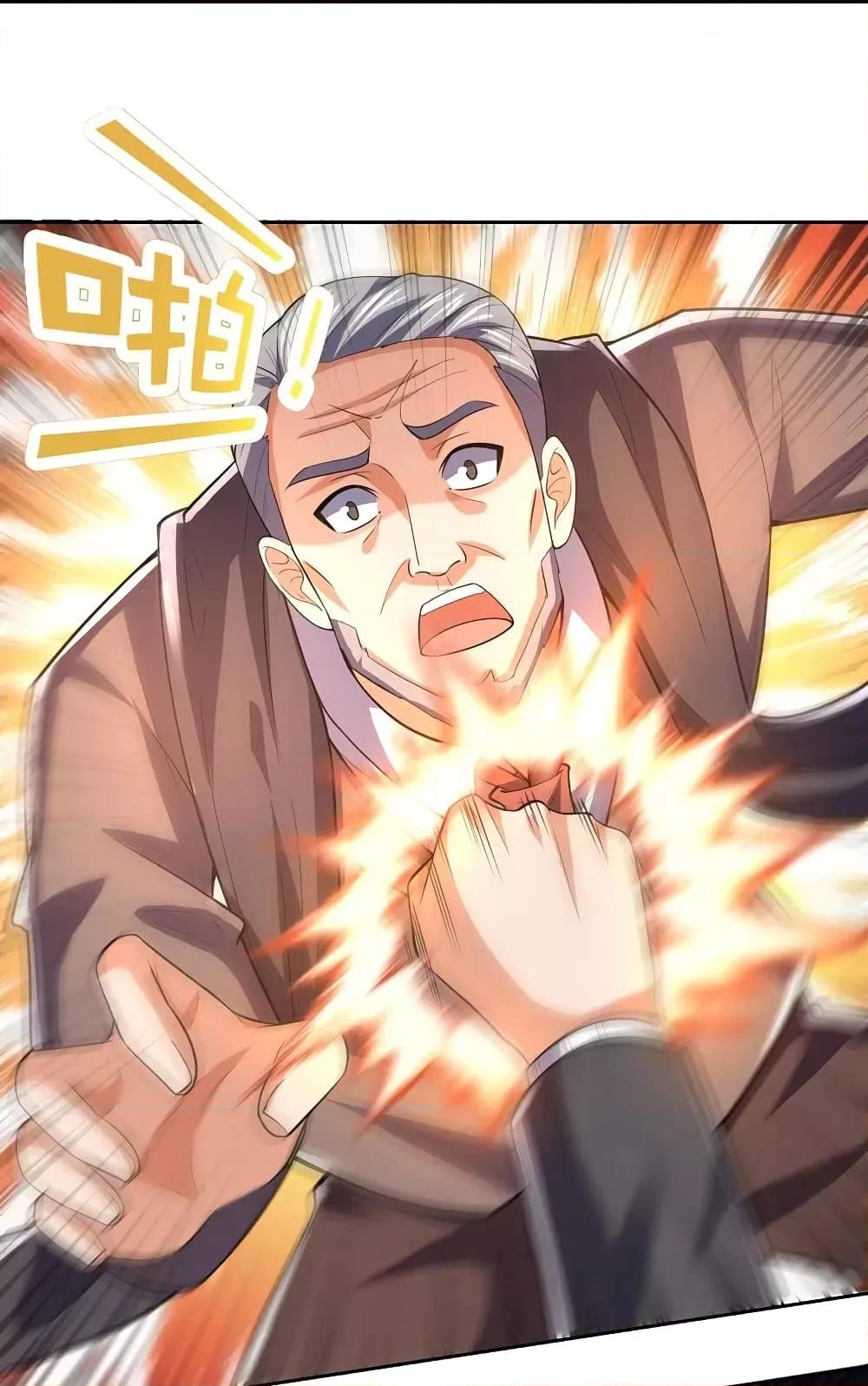 Manga-lc-com อ่านมังงะ อ่านการ์ตูน ออนไลน์ ฟรี TheLegendGod ตอนที่ 1 2 3 4 5 6 7 8 9 10 11 12 13 14 ฟรี ไม่มีโฆษณา Manga-lc - อ่าน มังงะ อ่าน การ์ตูน ออนไลน์ อ่านมังงะ ฟรี