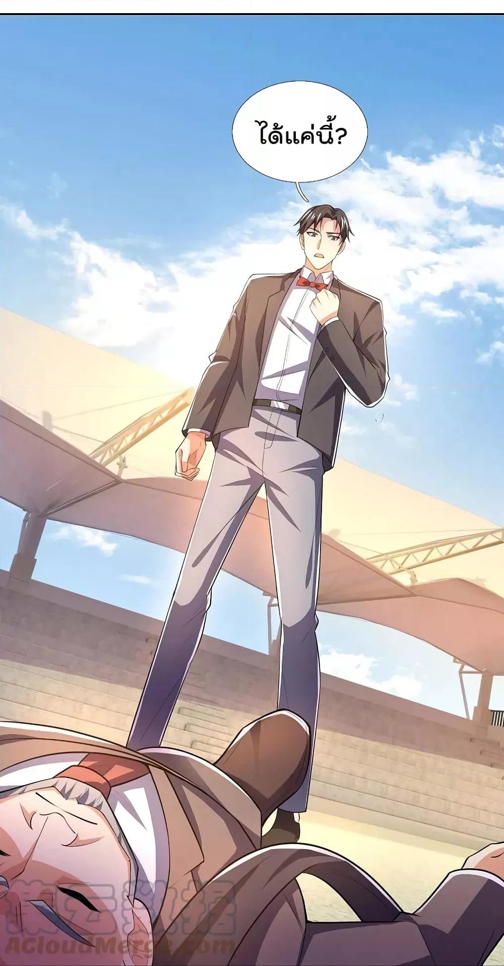 Manga-lc-com อ่านมังงะ อ่านการ์ตูน ออนไลน์ ฟรี TheLegendGod ตอนที่ 1 2 3 4 5 6 7 8 9 10 11 12 13 14 ฟรี ไม่มีโฆษณา Manga-lc - อ่าน มังงะ อ่าน การ์ตูน ออนไลน์ อ่านมังงะ ฟรี