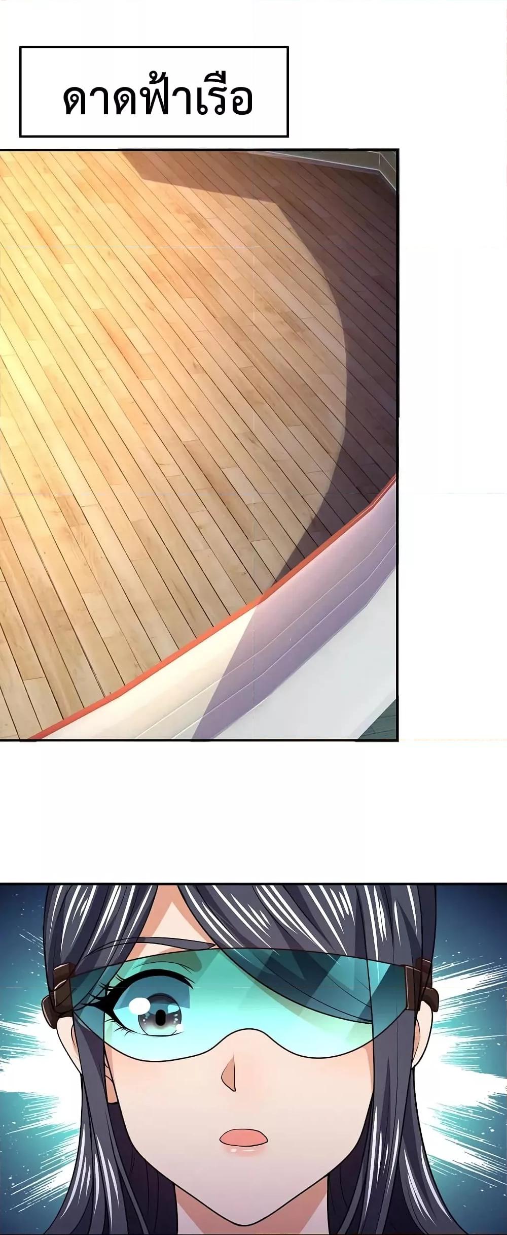 Manga-lc-com อ่านมังงะ อ่านการ์ตูน ออนไลน์ ฟรี TheLegendGod ตอนที่ 1 2 3 4 5 6 7 8 9 10 11 12 13 14 ฟรี ไม่มีโฆษณา Manga-lc - อ่าน มังงะ อ่าน การ์ตูน ออนไลน์ อ่านมังงะ ฟรี