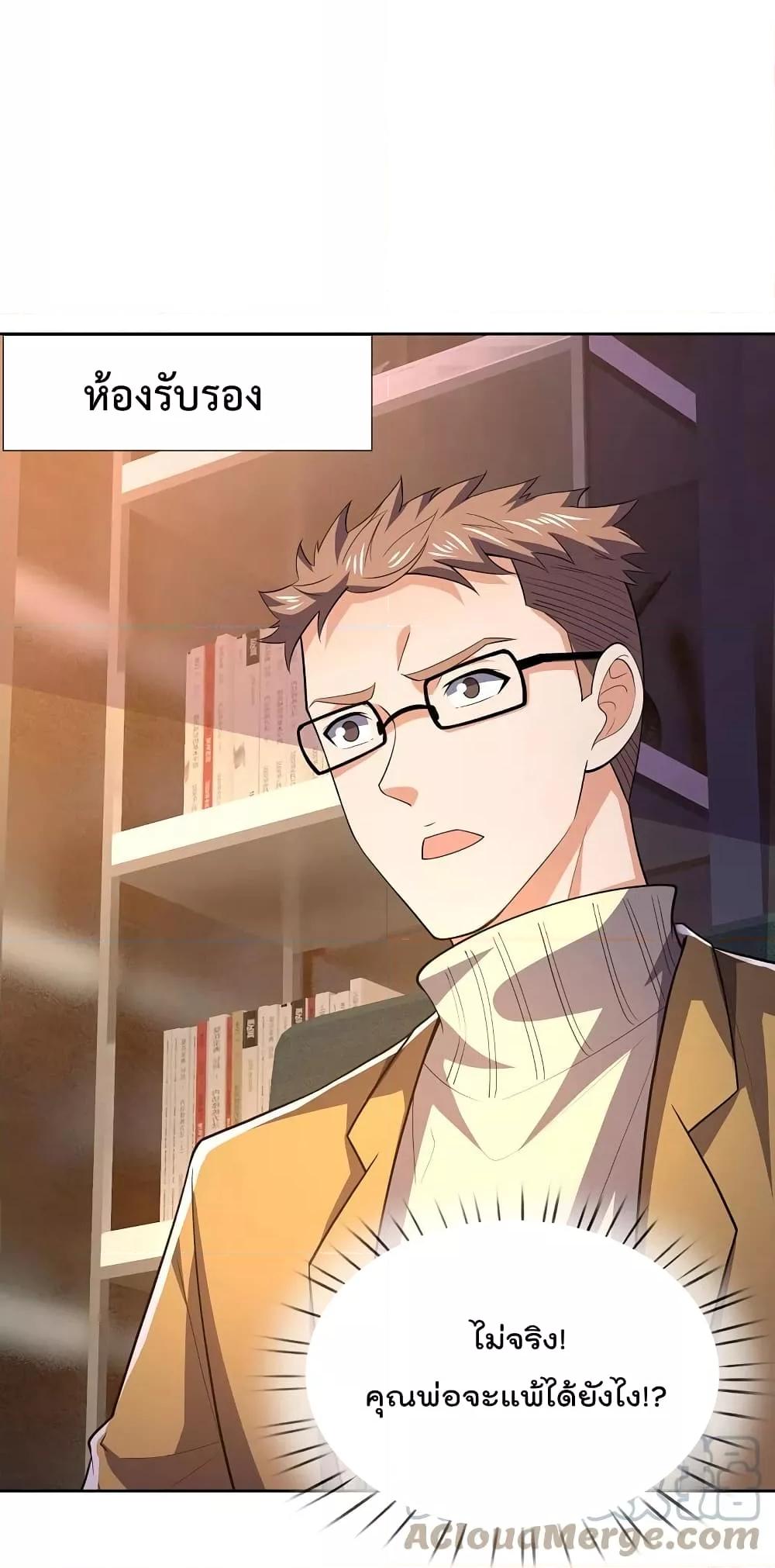 Manga-lc-com อ่านมังงะ อ่านการ์ตูน ออนไลน์ ฟรี TheLegendGod ตอนที่ 1 2 3 4 5 6 7 8 9 10 11 12 13 14 ฟรี ไม่มีโฆษณา Manga-lc - อ่าน มังงะ อ่าน การ์ตูน ออนไลน์ อ่านมังงะ ฟรี