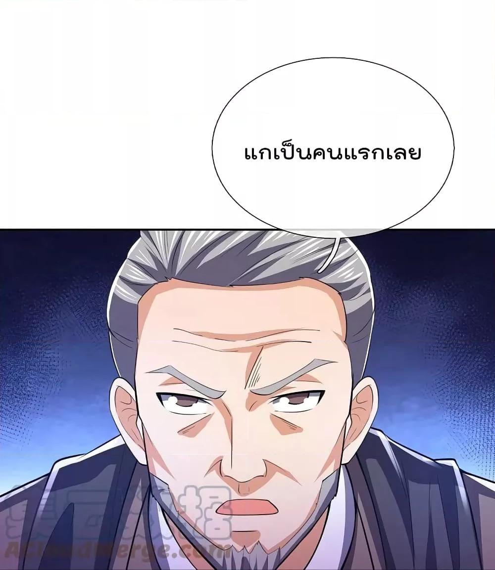 Manga-lc-com อ่านมังงะ อ่านการ์ตูน ออนไลน์ ฟรี TheLegendGod ตอนที่ 1 2 3 4 5 6 7 8 9 10 11 12 13 14 ฟรี ไม่มีโฆษณา Manga-lc - อ่าน มังงะ อ่าน การ์ตูน ออนไลน์ อ่านมังงะ ฟรี