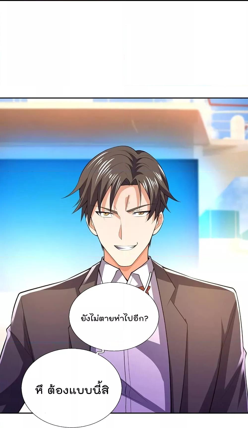 Manga-lc-com อ่านมังงะ อ่านการ์ตูน ออนไลน์ ฟรี TheLegendGod ตอนที่ 1 2 3 4 5 6 7 8 9 10 11 12 13 14 ฟรี ไม่มีโฆษณา Manga-lc - อ่าน มังงะ อ่าน การ์ตูน ออนไลน์ อ่านมังงะ ฟรี