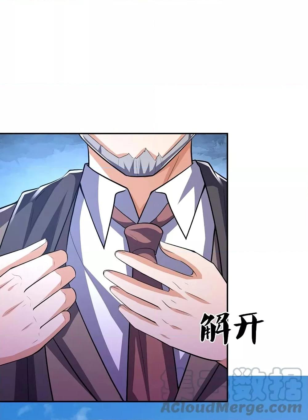 Manga-lc-com อ่านมังงะ อ่านการ์ตูน ออนไลน์ ฟรี TheLegendGod ตอนที่ 1 2 3 4 5 6 7 8 9 10 11 12 13 14 ฟรี ไม่มีโฆษณา Manga-lc - อ่าน มังงะ อ่าน การ์ตูน ออนไลน์ อ่านมังงะ ฟรี