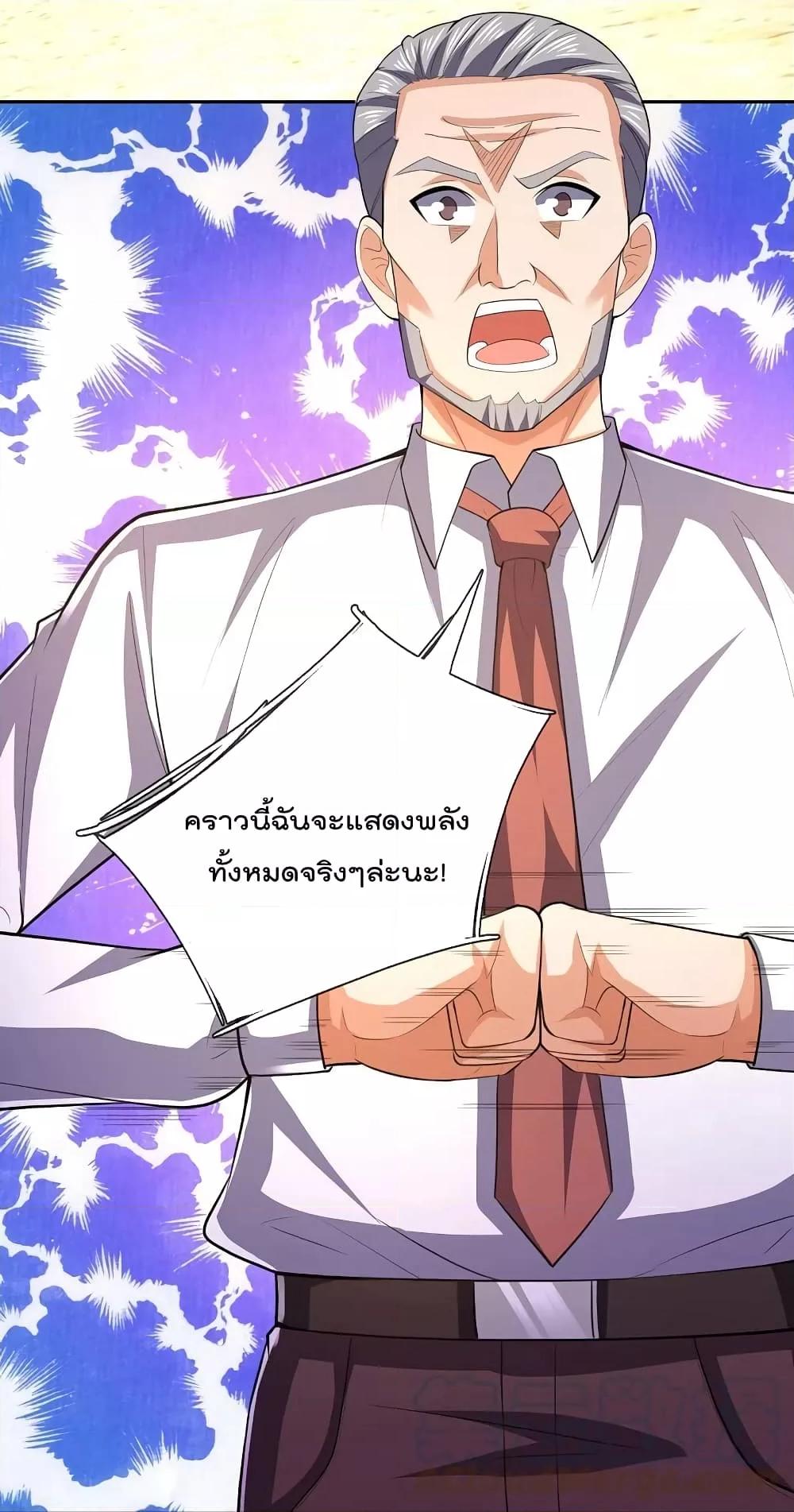 Manga-lc-com อ่านมังงะ อ่านการ์ตูน ออนไลน์ ฟรี TheLegendGod ตอนที่ 1 2 3 4 5 6 7 8 9 10 11 12 13 14 ฟรี ไม่มีโฆษณา Manga-lc - อ่าน มังงะ อ่าน การ์ตูน ออนไลน์ อ่านมังงะ ฟรี