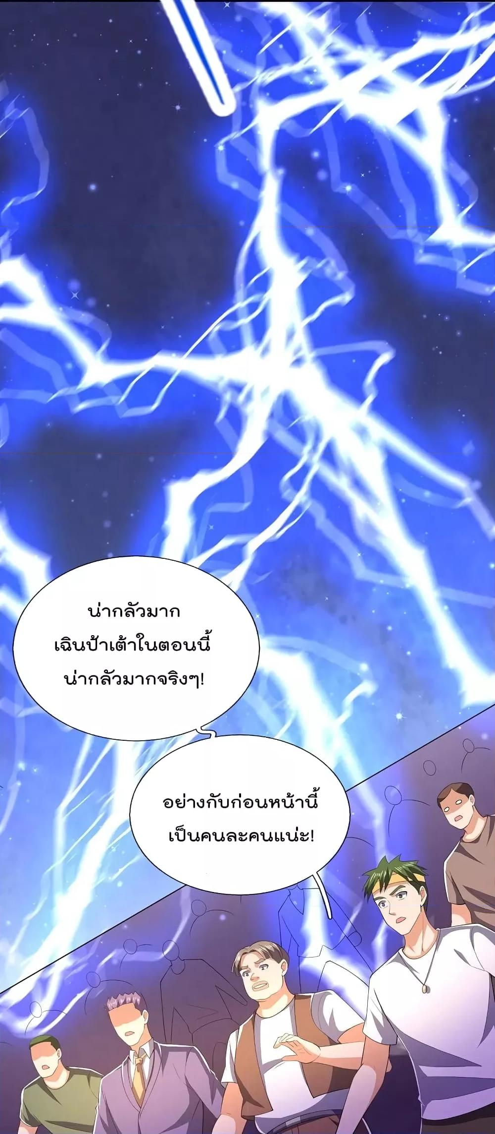 Manga-lc-com อ่านมังงะ อ่านการ์ตูน ออนไลน์ ฟรี TheLegendGod ตอนที่ 1 2 3 4 5 6 7 8 9 10 11 12 13 14 ฟรี ไม่มีโฆษณา Manga-lc - อ่าน มังงะ อ่าน การ์ตูน ออนไลน์ อ่านมังงะ ฟรี