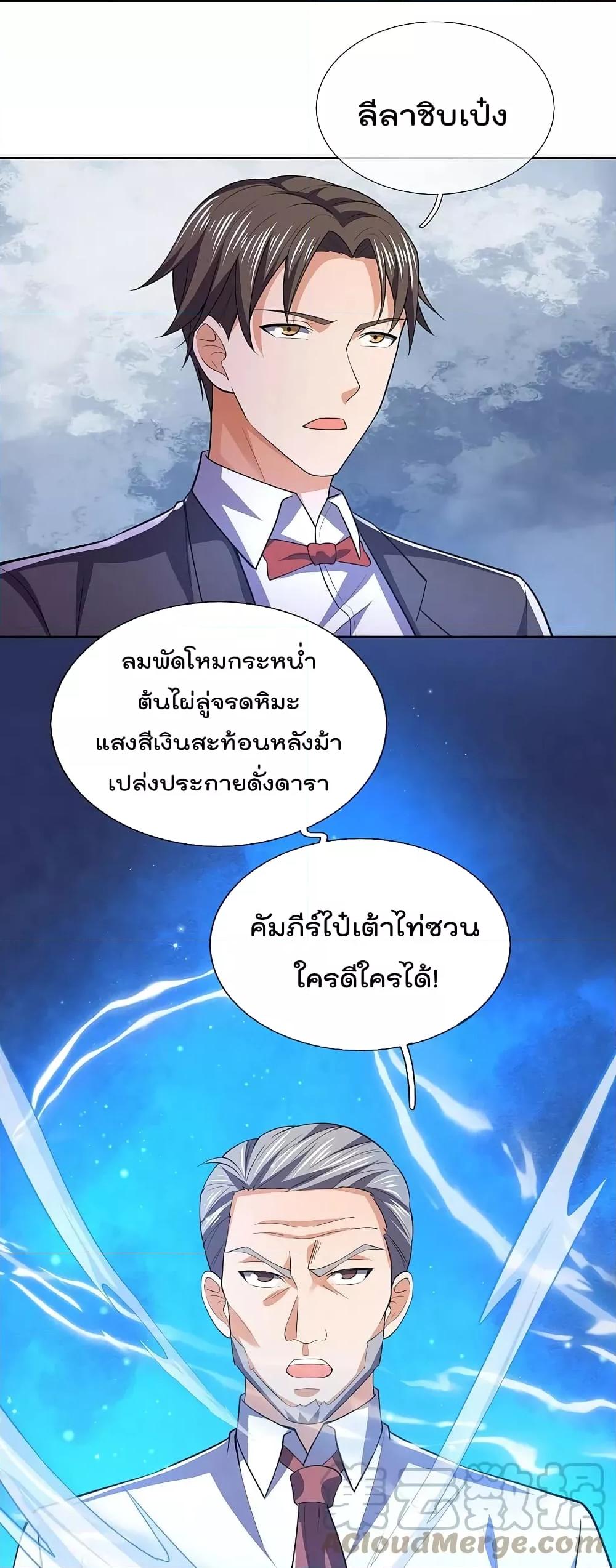 Manga-lc-com อ่านมังงะ อ่านการ์ตูน ออนไลน์ ฟรี TheLegendGod ตอนที่ 1 2 3 4 5 6 7 8 9 10 11 12 13 14 ฟรี ไม่มีโฆษณา Manga-lc - อ่าน มังงะ อ่าน การ์ตูน ออนไลน์ อ่านมังงะ ฟรี