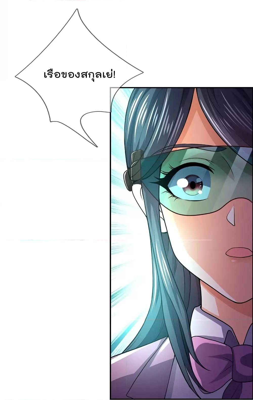 Manga-lc-com อ่านมังงะ อ่านการ์ตูน ออนไลน์ ฟรี TheLegendGod ตอนที่ 1 2 3 4 5 6 7 8 9 10 11 12 13 14 ฟรี ไม่มีโฆษณา Manga-lc - อ่าน มังงะ อ่าน การ์ตูน ออนไลน์ อ่านมังงะ ฟรี