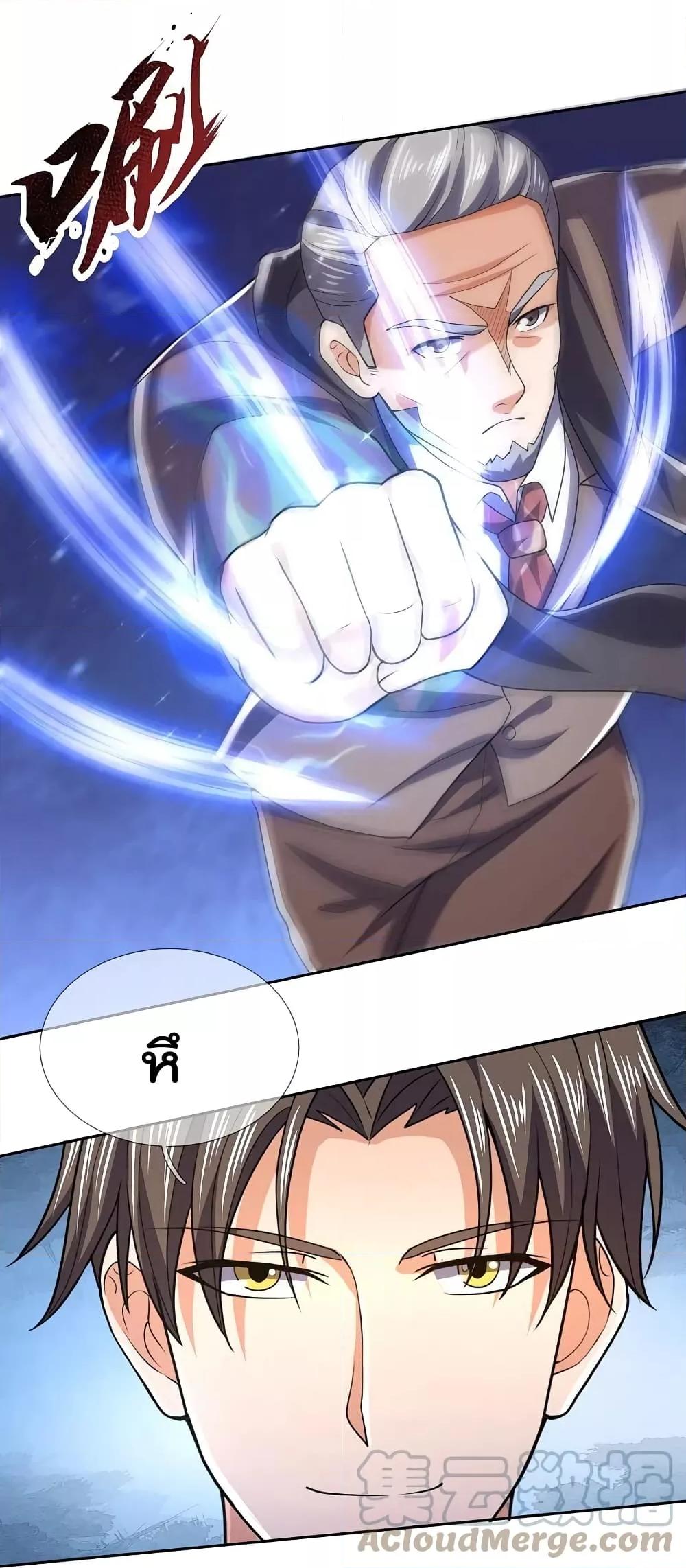 Manga-lc-com อ่านมังงะ อ่านการ์ตูน ออนไลน์ ฟรี TheLegendGod ตอนที่ 1 2 3 4 5 6 7 8 9 10 11 12 13 14 ฟรี ไม่มีโฆษณา Manga-lc - อ่าน มังงะ อ่าน การ์ตูน ออนไลน์ อ่านมังงะ ฟรี