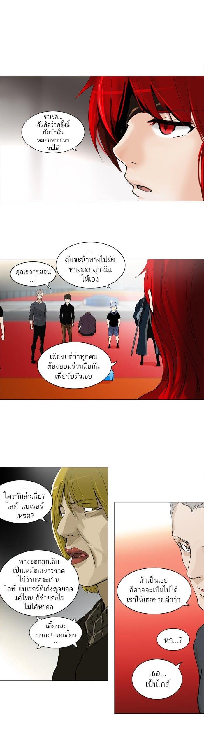 Manga-lc-com อ่านมังงะ อ่านการ์ตูน ออนไลน์ ฟรี Tower of God หอคอยเทพเจ้า ตอนที่ 1 2 3 4 5 6 7 8 9 10 11 12 13 14 ฟรี ไม่มีโฆษณา Manga-lc - อ่าน มังงะ อ่าน การ์ตูน ออนไลน์ อ่านมังงะ ฟรี