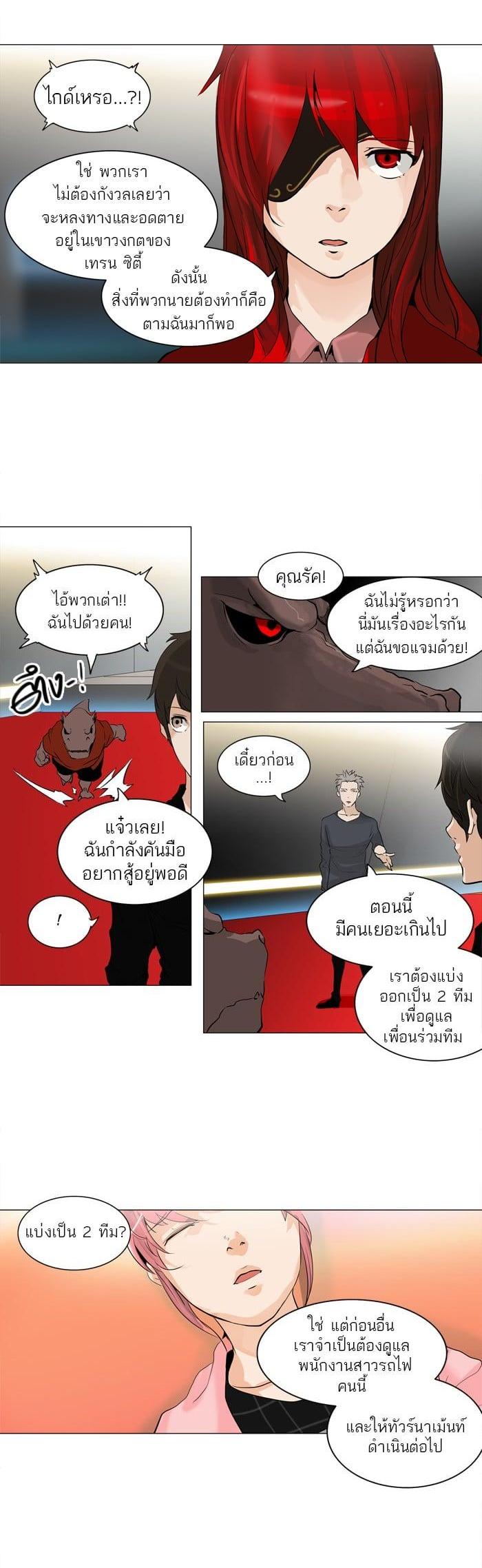Manga-lc-com อ่านมังงะ อ่านการ์ตูน ออนไลน์ ฟรี Tower of God หอคอยเทพเจ้า ตอนที่ 1 2 3 4 5 6 7 8 9 10 11 12 13 14 ฟรี ไม่มีโฆษณา Manga-lc - อ่าน มังงะ อ่าน การ์ตูน ออนไลน์ อ่านมังงะ ฟรี