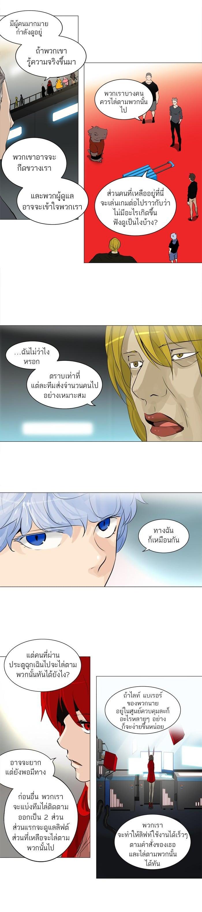 Manga-lc-com อ่านมังงะ อ่านการ์ตูน ออนไลน์ ฟรี Tower of God หอคอยเทพเจ้า ตอนที่ 1 2 3 4 5 6 7 8 9 10 11 12 13 14 ฟรี ไม่มีโฆษณา Manga-lc - อ่าน มังงะ อ่าน การ์ตูน ออนไลน์ อ่านมังงะ ฟรี