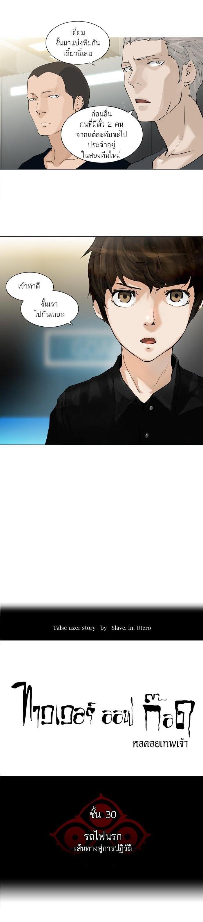 Manga-lc-com อ่านมังงะ อ่านการ์ตูน ออนไลน์ ฟรี Tower of God หอคอยเทพเจ้า ตอนที่ 1 2 3 4 5 6 7 8 9 10 11 12 13 14 ฟรี ไม่มีโฆษณา Manga-lc - อ่าน มังงะ อ่าน การ์ตูน ออนไลน์ อ่านมังงะ ฟรี