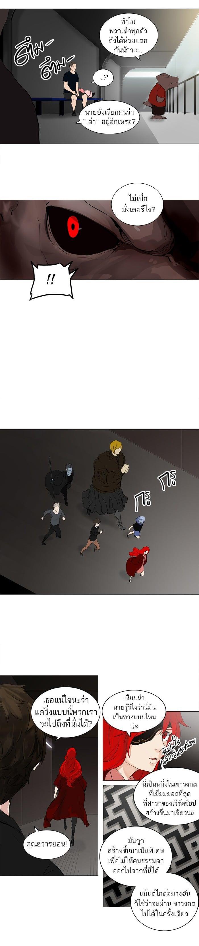 Manga-lc-com อ่านมังงะ อ่านการ์ตูน ออนไลน์ ฟรี Tower of God หอคอยเทพเจ้า ตอนที่ 1 2 3 4 5 6 7 8 9 10 11 12 13 14 ฟรี ไม่มีโฆษณา Manga-lc - อ่าน มังงะ อ่าน การ์ตูน ออนไลน์ อ่านมังงะ ฟรี