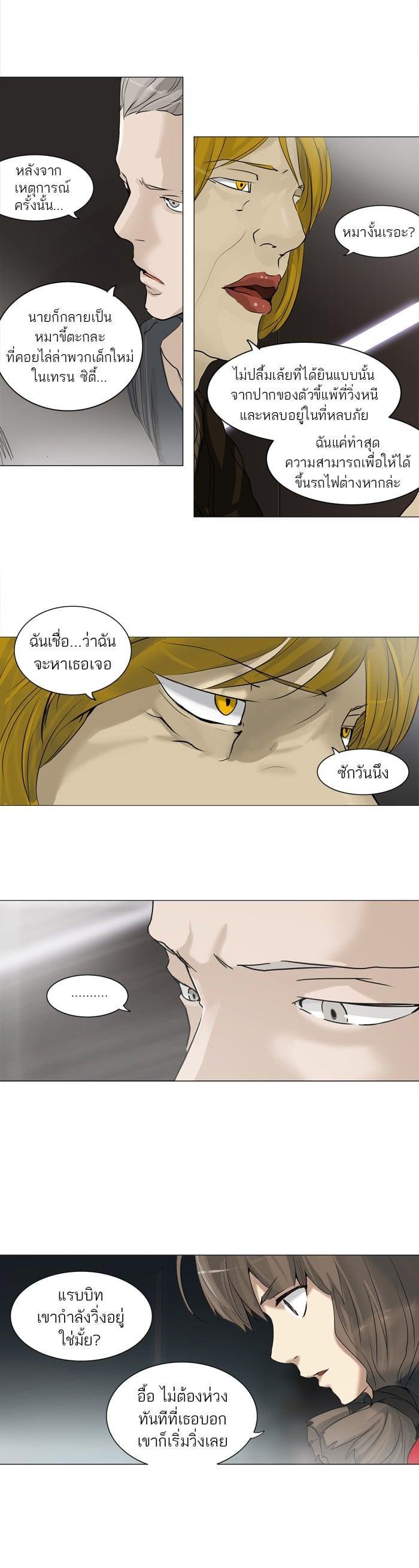 Manga-lc-com อ่านมังงะ อ่านการ์ตูน ออนไลน์ ฟรี Tower of God หอคอยเทพเจ้า ตอนที่ 1 2 3 4 5 6 7 8 9 10 11 12 13 14 ฟรี ไม่มีโฆษณา Manga-lc - อ่าน มังงะ อ่าน การ์ตูน ออนไลน์ อ่านมังงะ ฟรี