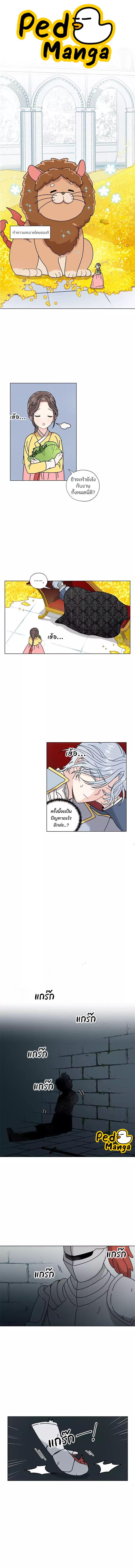 Manga-lc-com อ่านมังงะ อ่านการ์ตูน ออนไลน์ ฟรี I Became the Dragon King’s Chef ฉันกลายเป็นเชฟของราชามังกร ตอนที่ 1 2 3 4 5 6 7 8 9 10 11 12 13 14 ฟรี ไม่มีโฆษณา Manga-lc - อ่าน มังงะ อ่าน การ์ตูน ออนไลน์ อ่านมังงะ ฟรี