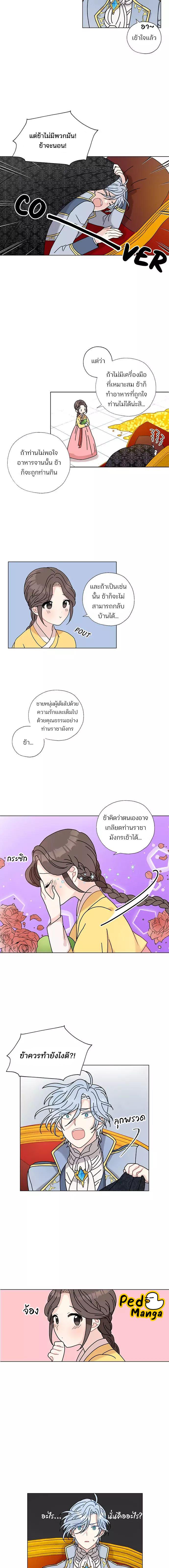 Manga-lc-com อ่านมังงะ อ่านการ์ตูน ออนไลน์ ฟรี I Became the Dragon King’s Chef ฉันกลายเป็นเชฟของราชามังกร ตอนที่ 1 2 3 4 5 6 7 8 9 10 11 12 13 14 ฟรี ไม่มีโฆษณา Manga-lc - อ่าน มังงะ อ่าน การ์ตูน ออนไลน์ อ่านมังงะ ฟรี