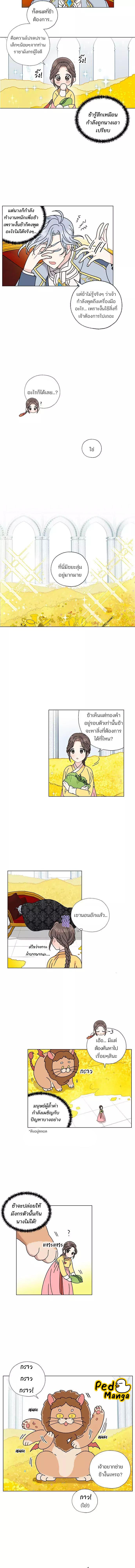 Manga-lc-com อ่านมังงะ อ่านการ์ตูน ออนไลน์ ฟรี I Became the Dragon King’s Chef ฉันกลายเป็นเชฟของราชามังกร ตอนที่ 1 2 3 4 5 6 7 8 9 10 11 12 13 14 ฟรี ไม่มีโฆษณา Manga-lc - อ่าน มังงะ อ่าน การ์ตูน ออนไลน์ อ่านมังงะ ฟรี