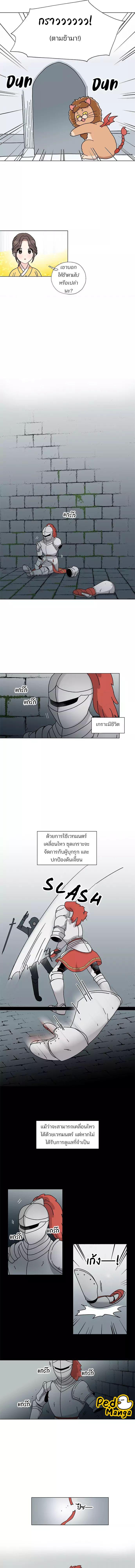 Manga-lc-com อ่านมังงะ อ่านการ์ตูน ออนไลน์ ฟรี I Became the Dragon King’s Chef ฉันกลายเป็นเชฟของราชามังกร ตอนที่ 1 2 3 4 5 6 7 8 9 10 11 12 13 14 ฟรี ไม่มีโฆษณา Manga-lc - อ่าน มังงะ อ่าน การ์ตูน ออนไลน์ อ่านมังงะ ฟรี