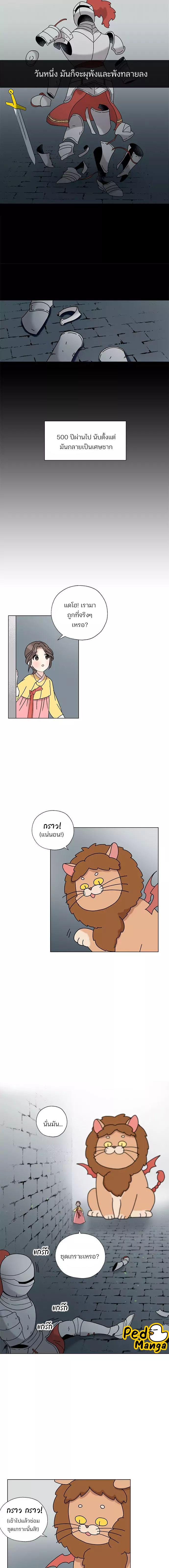Manga-lc-com อ่านมังงะ อ่านการ์ตูน ออนไลน์ ฟรี I Became the Dragon King’s Chef ฉันกลายเป็นเชฟของราชามังกร ตอนที่ 1 2 3 4 5 6 7 8 9 10 11 12 13 14 ฟรี ไม่มีโฆษณา Manga-lc - อ่าน มังงะ อ่าน การ์ตูน ออนไลน์ อ่านมังงะ ฟรี