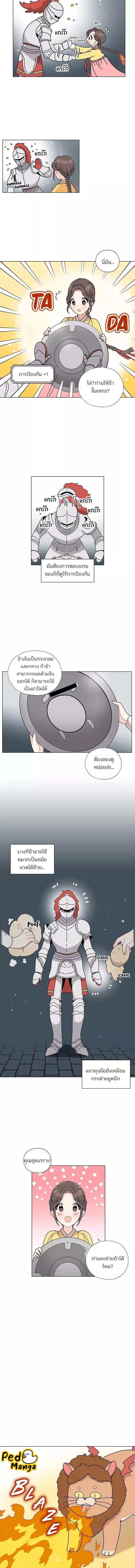 Manga-lc-com อ่านมังงะ อ่านการ์ตูน ออนไลน์ ฟรี I Became the Dragon King’s Chef ฉันกลายเป็นเชฟของราชามังกร ตอนที่ 1 2 3 4 5 6 7 8 9 10 11 12 13 14 ฟรี ไม่มีโฆษณา Manga-lc - อ่าน มังงะ อ่าน การ์ตูน ออนไลน์ อ่านมังงะ ฟรี