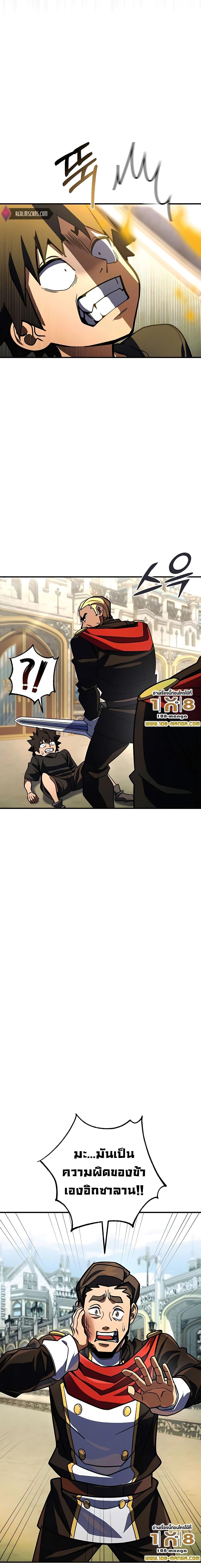 Manga-lc-com อ่านมังงะ อ่านการ์ตูน ออนไลน์ ฟรี I Picked A Hammer To Save The World ตอนที่ 1 2 3 4 5 6 7 8 9 10 11 12 13 14 ฟรี ไม่มีโฆษณา Manga-lc - อ่าน มังงะ อ่าน การ์ตูน ออนไลน์ อ่านมังงะ ฟรี