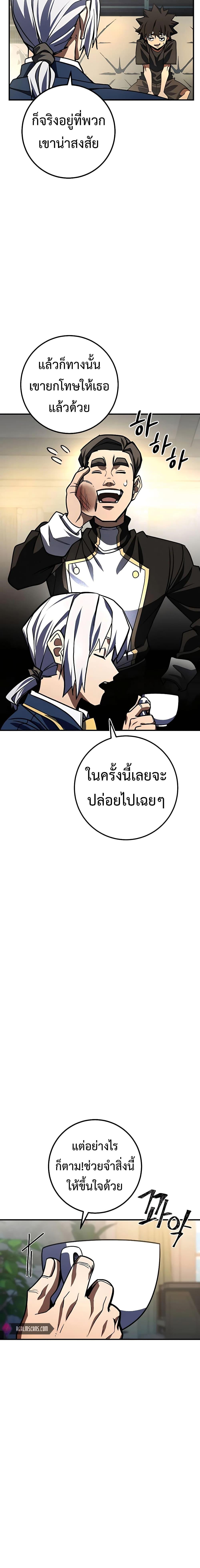 Manga-lc-com อ่านมังงะ อ่านการ์ตูน ออนไลน์ ฟรี I Picked A Hammer To Save The World ตอนที่ 1 2 3 4 5 6 7 8 9 10 11 12 13 14 ฟรี ไม่มีโฆษณา Manga-lc - อ่าน มังงะ อ่าน การ์ตูน ออนไลน์ อ่านมังงะ ฟรี