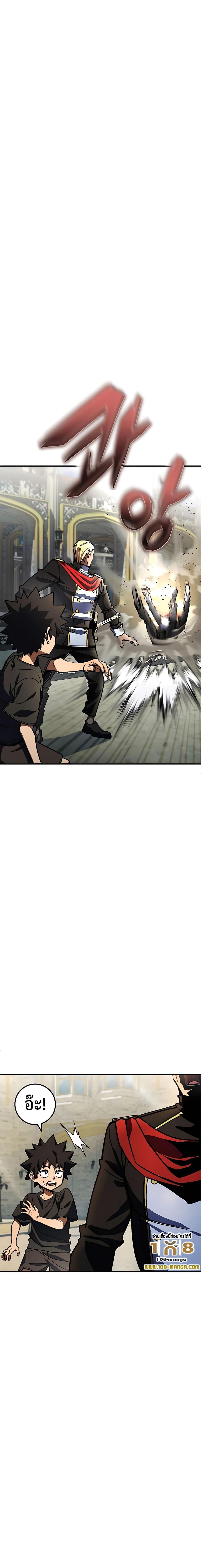 Manga-lc-com อ่านมังงะ อ่านการ์ตูน ออนไลน์ ฟรี I Picked A Hammer To Save The World ตอนที่ 1 2 3 4 5 6 7 8 9 10 11 12 13 14 ฟรี ไม่มีโฆษณา Manga-lc - อ่าน มังงะ อ่าน การ์ตูน ออนไลน์ อ่านมังงะ ฟรี