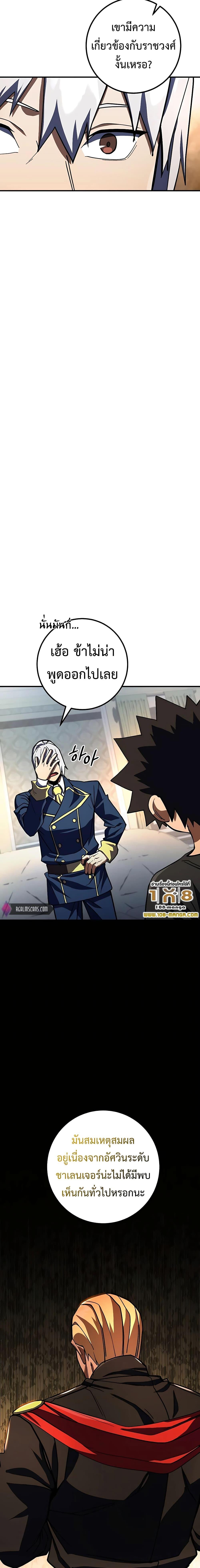 Manga-lc-com อ่านมังงะ อ่านการ์ตูน ออนไลน์ ฟรี I Picked A Hammer To Save The World ตอนที่ 1 2 3 4 5 6 7 8 9 10 11 12 13 14 ฟรี ไม่มีโฆษณา Manga-lc - อ่าน มังงะ อ่าน การ์ตูน ออนไลน์ อ่านมังงะ ฟรี