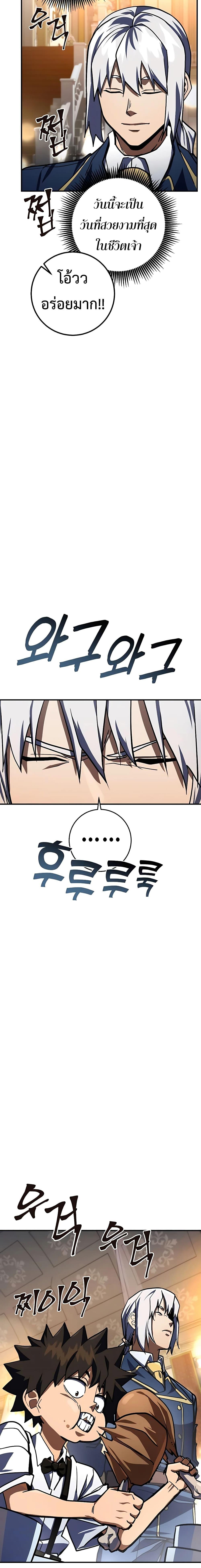 Manga-lc-com อ่านมังงะ อ่านการ์ตูน ออนไลน์ ฟรี I Picked A Hammer To Save The World ตอนที่ 1 2 3 4 5 6 7 8 9 10 11 12 13 14 ฟรี ไม่มีโฆษณา Manga-lc - อ่าน มังงะ อ่าน การ์ตูน ออนไลน์ อ่านมังงะ ฟรี