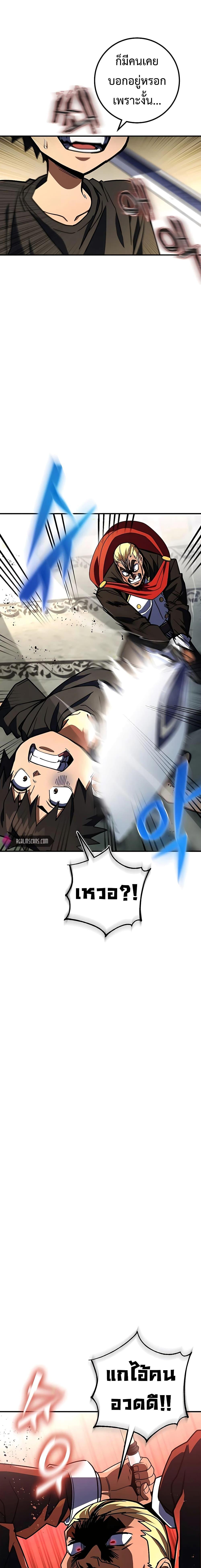 Manga-lc-com อ่านมังงะ อ่านการ์ตูน ออนไลน์ ฟรี I Picked A Hammer To Save The World ตอนที่ 1 2 3 4 5 6 7 8 9 10 11 12 13 14 ฟรี ไม่มีโฆษณา Manga-lc - อ่าน มังงะ อ่าน การ์ตูน ออนไลน์ อ่านมังงะ ฟรี