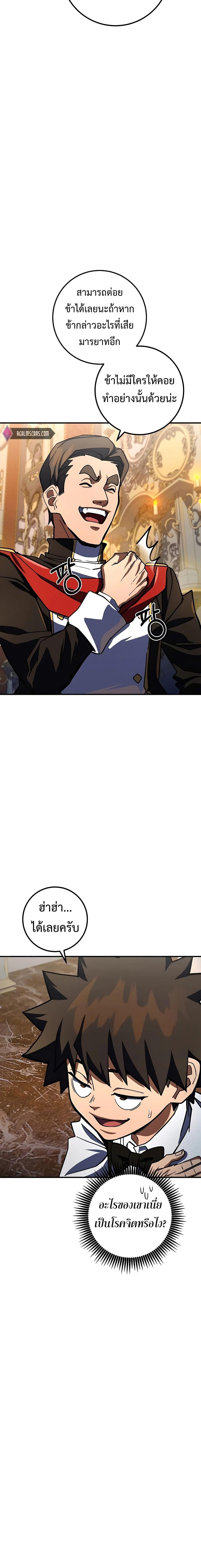Manga-lc-com อ่านมังงะ อ่านการ์ตูน ออนไลน์ ฟรี I Picked A Hammer To Save The World ตอนที่ 1 2 3 4 5 6 7 8 9 10 11 12 13 14 ฟรี ไม่มีโฆษณา Manga-lc - อ่าน มังงะ อ่าน การ์ตูน ออนไลน์ อ่านมังงะ ฟรี