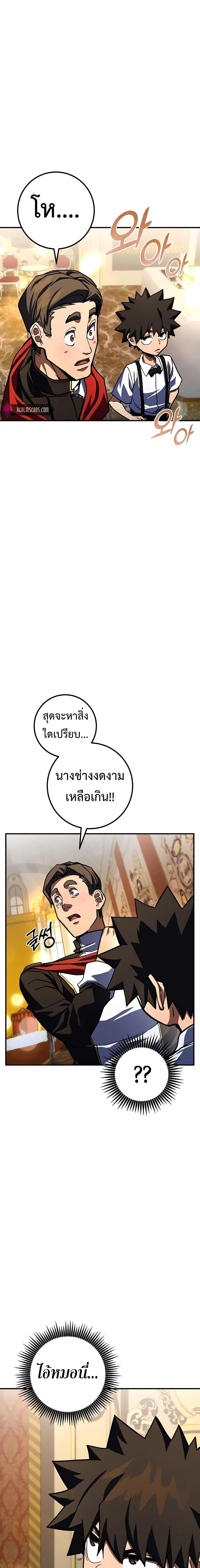 Manga-lc-com อ่านมังงะ อ่านการ์ตูน ออนไลน์ ฟรี I Picked A Hammer To Save The World ตอนที่ 1 2 3 4 5 6 7 8 9 10 11 12 13 14 ฟรี ไม่มีโฆษณา Manga-lc - อ่าน มังงะ อ่าน การ์ตูน ออนไลน์ อ่านมังงะ ฟรี