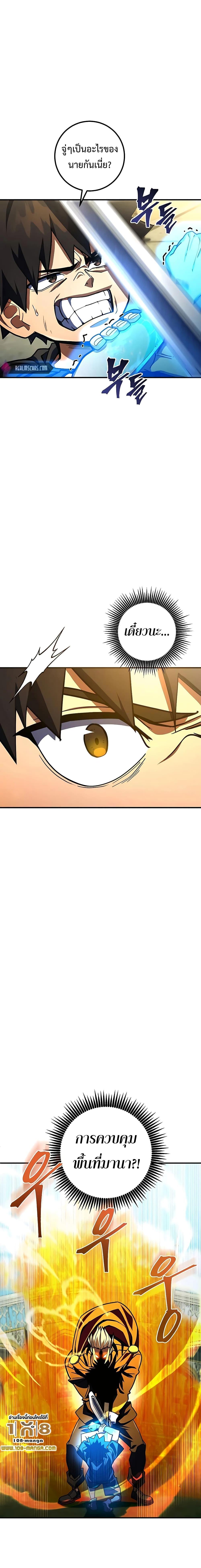 Manga-lc-com อ่านมังงะ อ่านการ์ตูน ออนไลน์ ฟรี I Picked A Hammer To Save The World ตอนที่ 1 2 3 4 5 6 7 8 9 10 11 12 13 14 ฟรี ไม่มีโฆษณา Manga-lc - อ่าน มังงะ อ่าน การ์ตูน ออนไลน์ อ่านมังงะ ฟรี