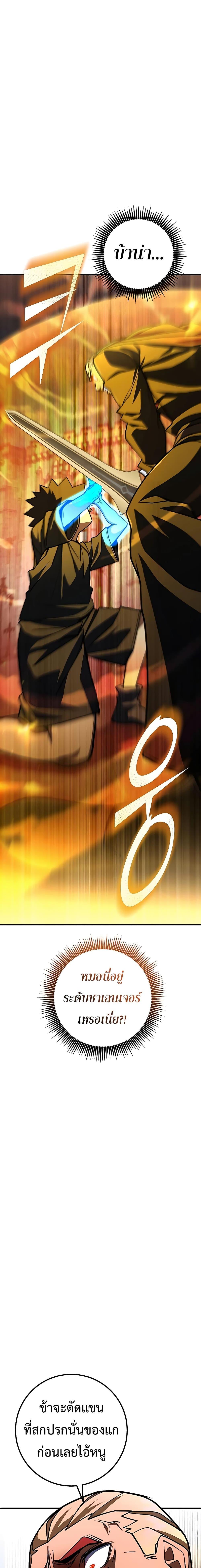 Manga-lc-com อ่านมังงะ อ่านการ์ตูน ออนไลน์ ฟรี I Picked A Hammer To Save The World ตอนที่ 1 2 3 4 5 6 7 8 9 10 11 12 13 14 ฟรี ไม่มีโฆษณา Manga-lc - อ่าน มังงะ อ่าน การ์ตูน ออนไลน์ อ่านมังงะ ฟรี