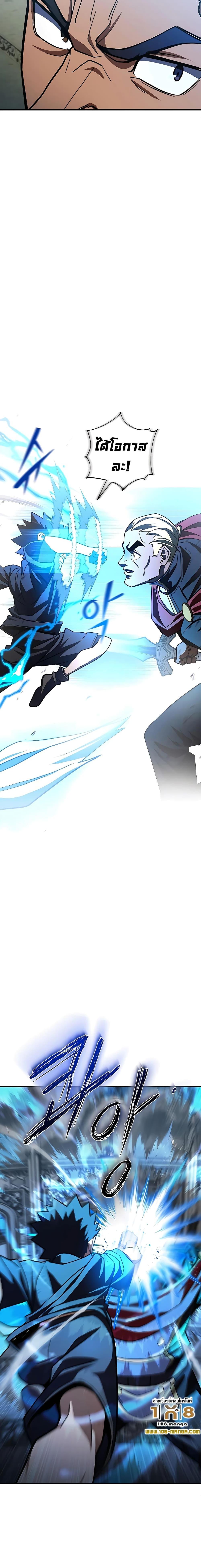 Manga-lc-com อ่านมังงะ อ่านการ์ตูน ออนไลน์ ฟรี I Picked A Hammer To Save The World ตอนที่ 1 2 3 4 5 6 7 8 9 10 11 12 13 14 ฟรี ไม่มีโฆษณา Manga-lc - อ่าน มังงะ อ่าน การ์ตูน ออนไลน์ อ่านมังงะ ฟรี