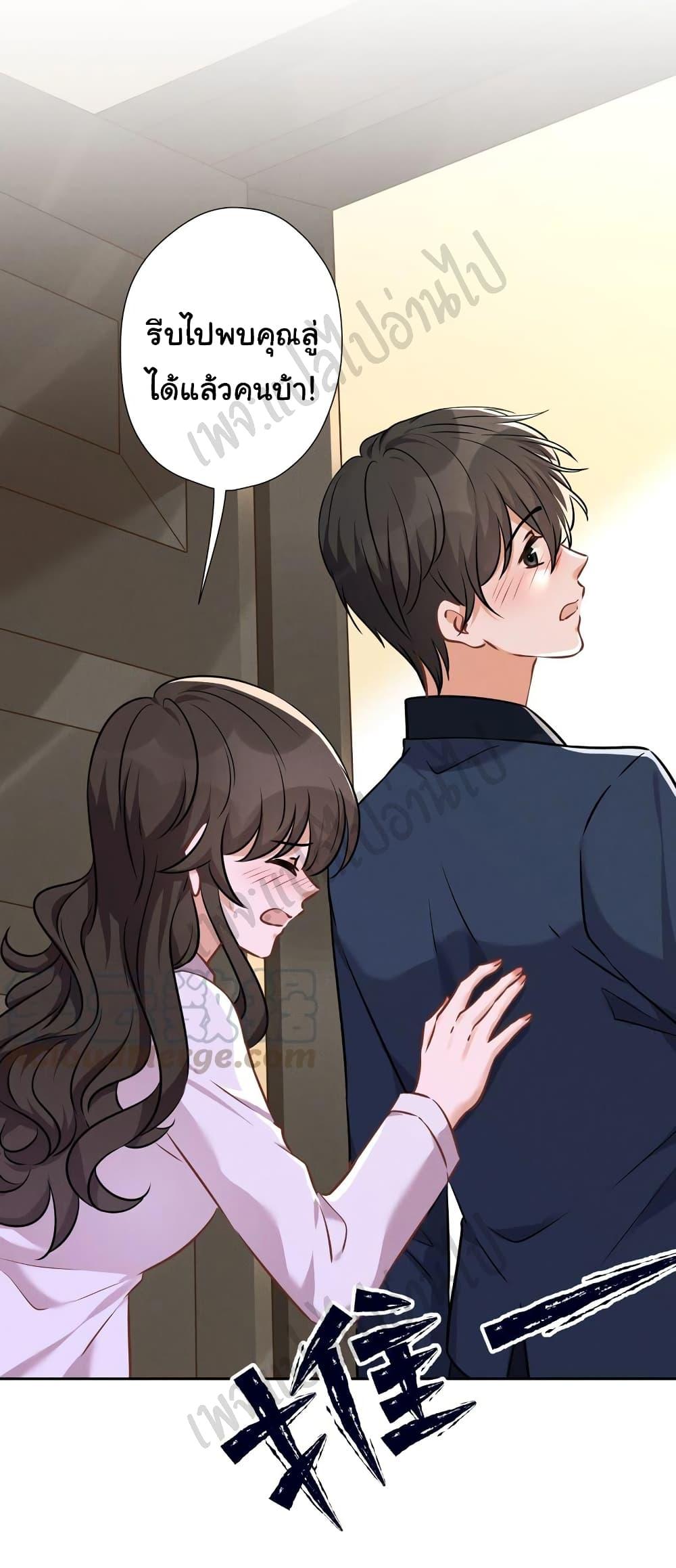 Manga-lc-com อ่านมังงะ อ่านการ์ตูน ออนไลน์ ฟรี Lu Feng is the Best Son-in-law ตอนที่ 1 2 3 4 5 6 7 8 9 10 11 12 13 14 ฟรี ไม่มีโฆษณา Manga-lc - อ่าน มังงะ อ่าน การ์ตูน ออนไลน์ อ่านมังงะ ฟรี
