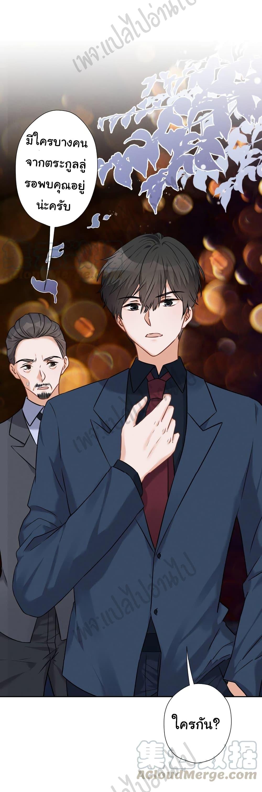 Manga-lc-com อ่านมังงะ อ่านการ์ตูน ออนไลน์ ฟรี Lu Feng is the Best Son-in-law ตอนที่ 1 2 3 4 5 6 7 8 9 10 11 12 13 14 ฟรี ไม่มีโฆษณา Manga-lc - อ่าน มังงะ อ่าน การ์ตูน ออนไลน์ อ่านมังงะ ฟรี