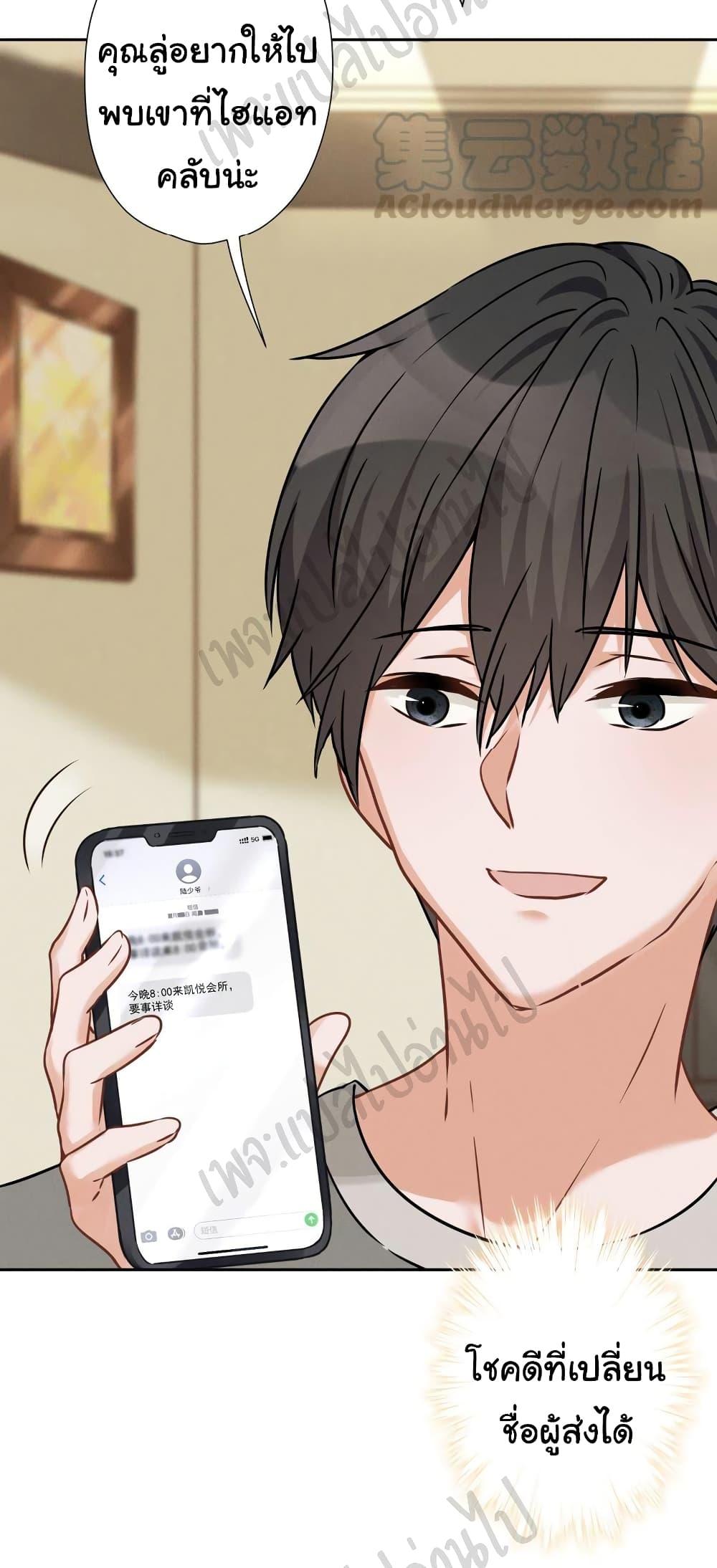 Manga-lc-com อ่านมังงะ อ่านการ์ตูน ออนไลน์ ฟรี Lu Feng is the Best Son-in-law ตอนที่ 1 2 3 4 5 6 7 8 9 10 11 12 13 14 ฟรี ไม่มีโฆษณา Manga-lc - อ่าน มังงะ อ่าน การ์ตูน ออนไลน์ อ่านมังงะ ฟรี