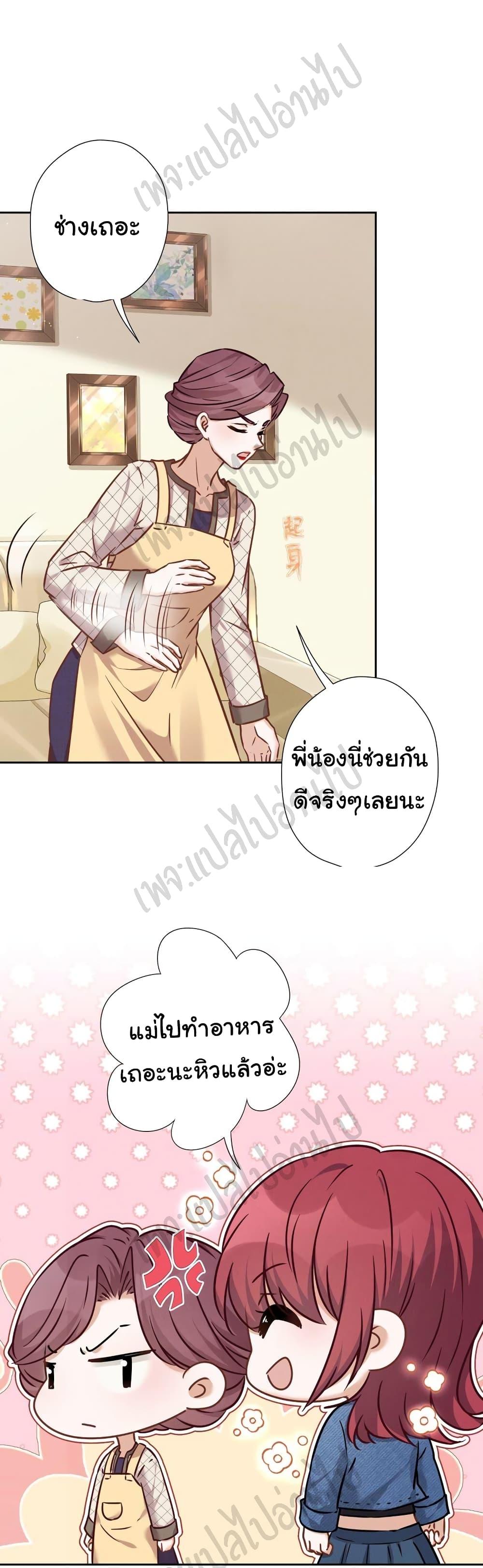 Manga-lc-com อ่านมังงะ อ่านการ์ตูน ออนไลน์ ฟรี Lu Feng is the Best Son-in-law ตอนที่ 1 2 3 4 5 6 7 8 9 10 11 12 13 14 ฟรี ไม่มีโฆษณา Manga-lc - อ่าน มังงะ อ่าน การ์ตูน ออนไลน์ อ่านมังงะ ฟรี