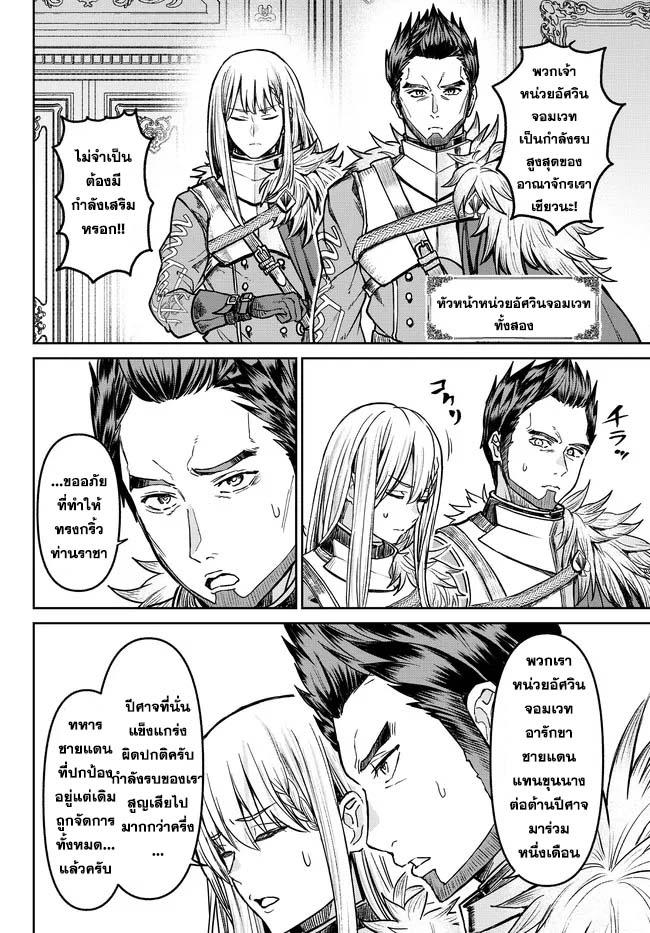 Manga-lc-com อ่านมังงะ อ่านการ์ตูน ออนไลน์ ฟรี Tsuihou Majutsushi no Sono Go – Shintenchi de Hajimeru Slow Life ตอนที่ 1 2 3 4 5 6 7 8 9 10 11 12 13 14 ฟรี ไม่มีโฆษณา Manga-lc - อ่าน มังงะ อ่าน การ์ตูน ออนไลน์ อ่านมังงะ ฟรี