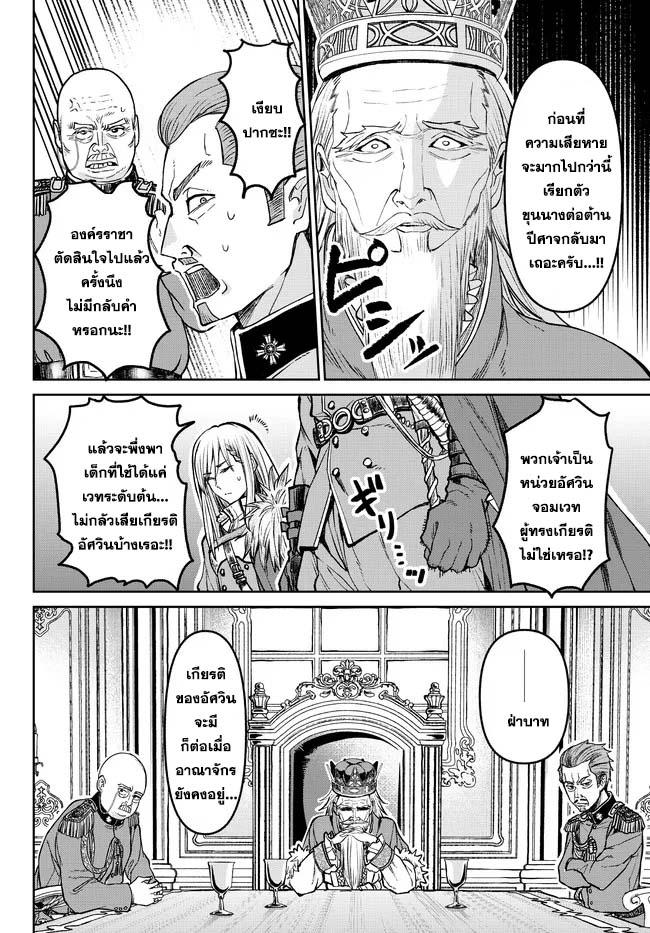 Manga-lc-com อ่านมังงะ อ่านการ์ตูน ออนไลน์ ฟรี Tsuihou Majutsushi no Sono Go – Shintenchi de Hajimeru Slow Life ตอนที่ 1 2 3 4 5 6 7 8 9 10 11 12 13 14 ฟรี ไม่มีโฆษณา Manga-lc - อ่าน มังงะ อ่าน การ์ตูน ออนไลน์ อ่านมังงะ ฟรี